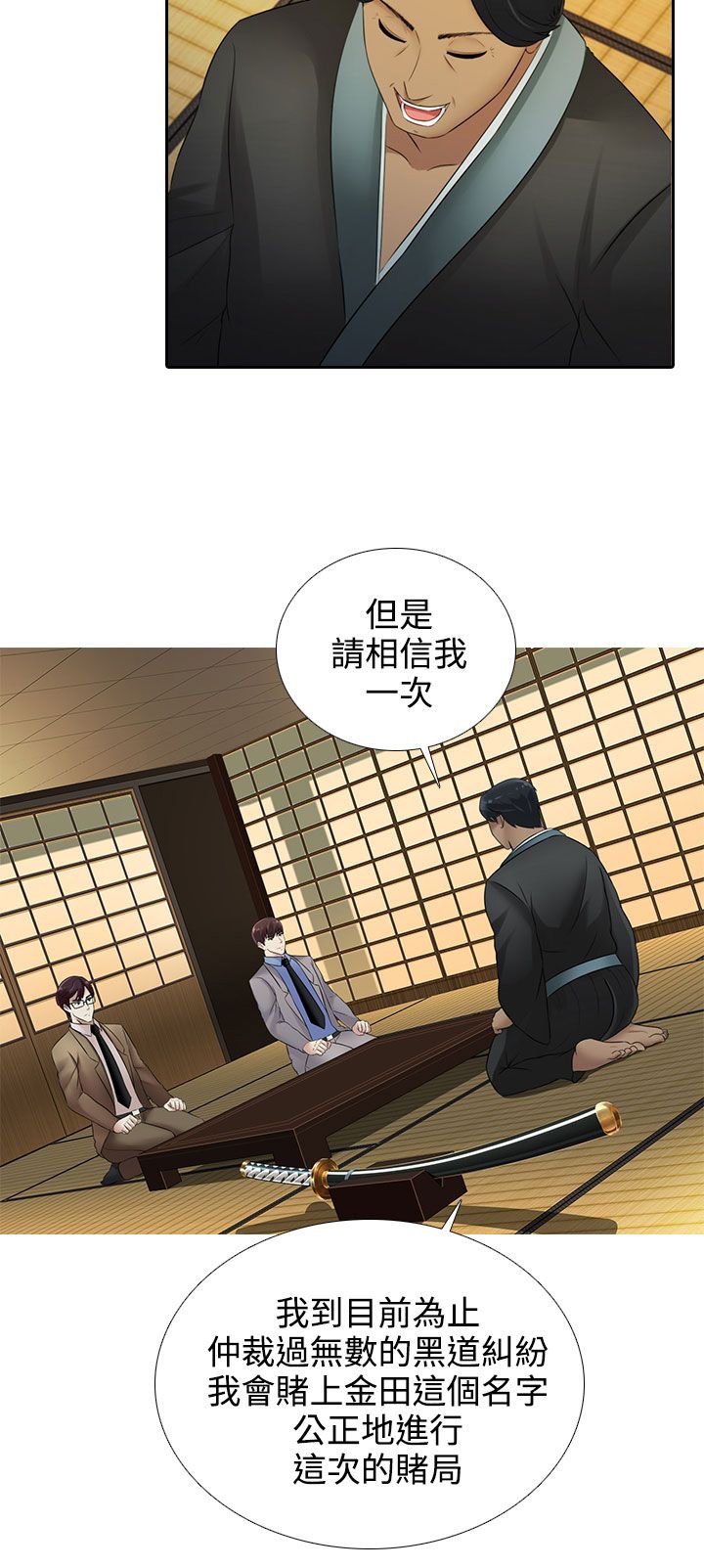 第15章：酒吧