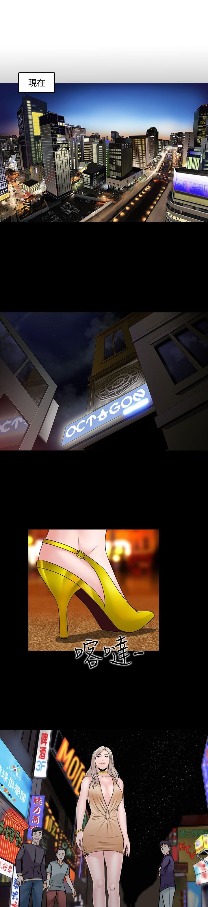 第15章：酒吧