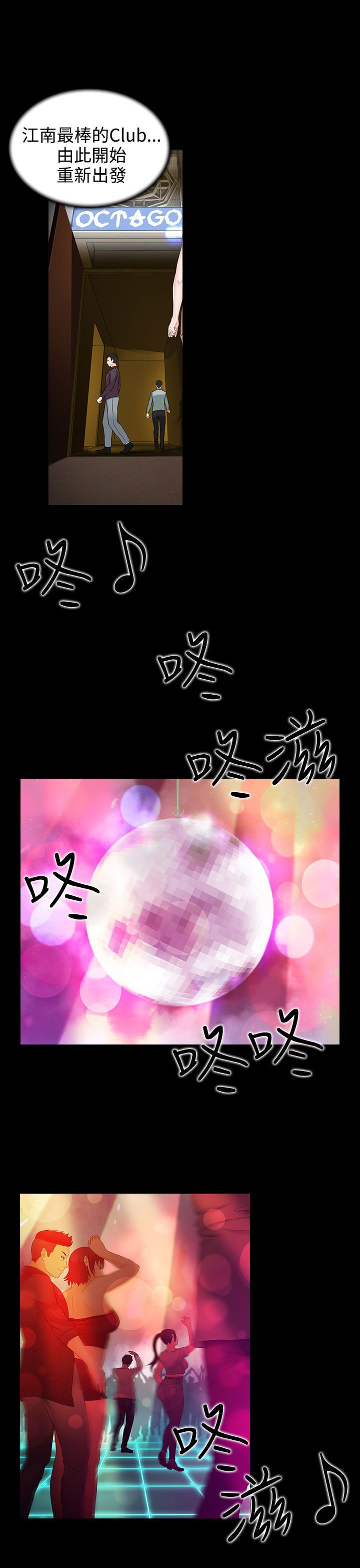 第15章：酒吧