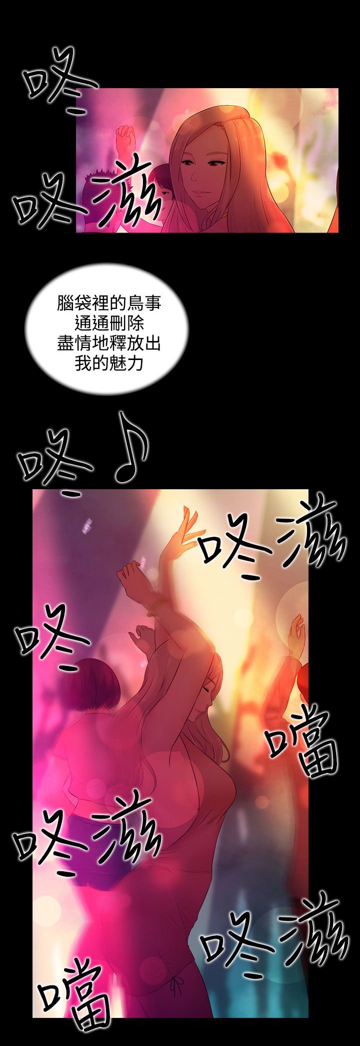 第15章：酒吧