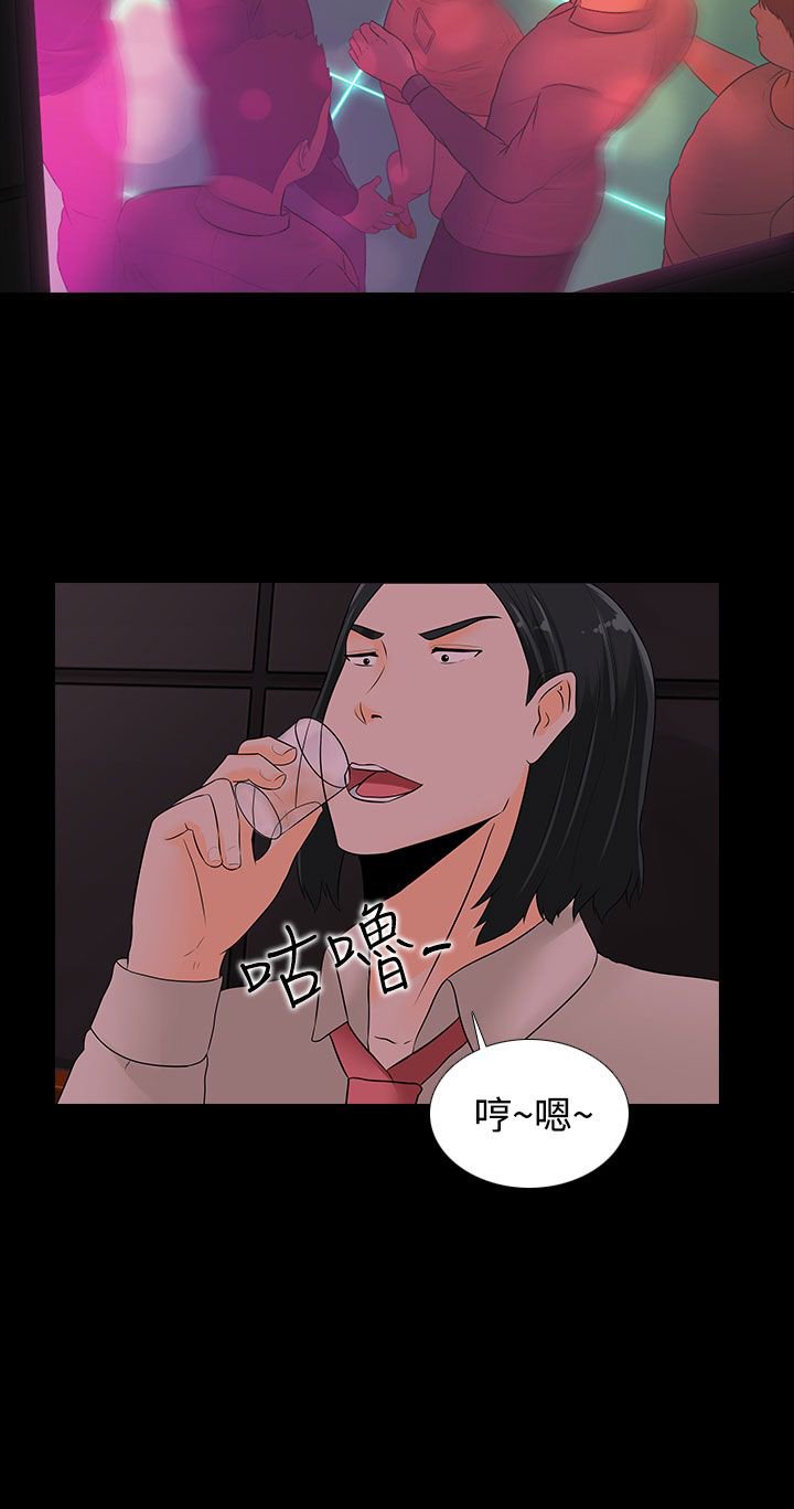 第15章：酒吧