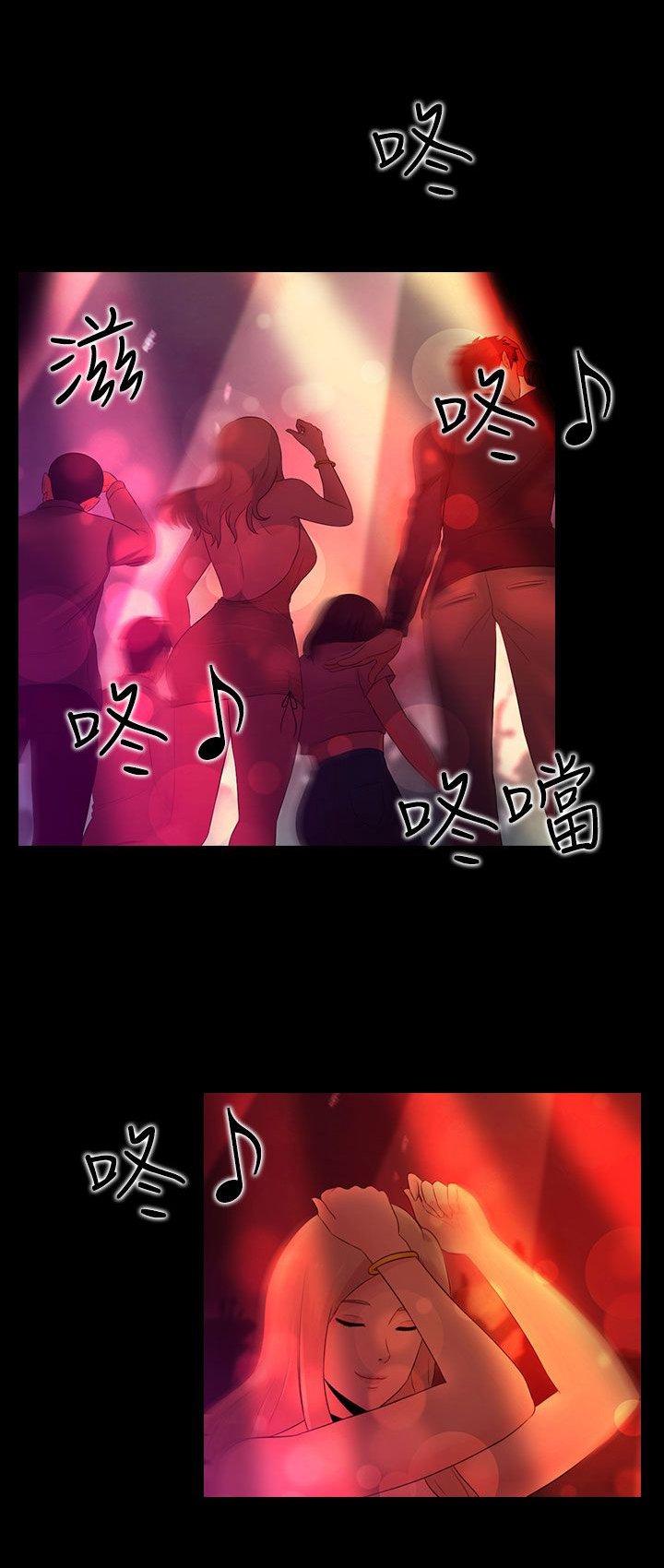第16章：威士忌