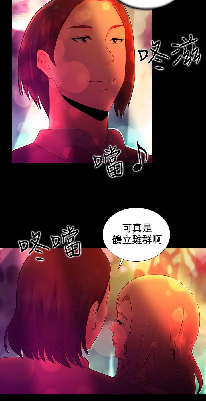 第16章：威士忌