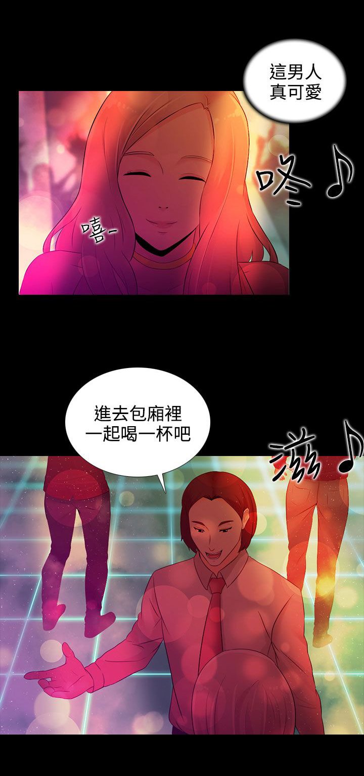 第16章：威士忌