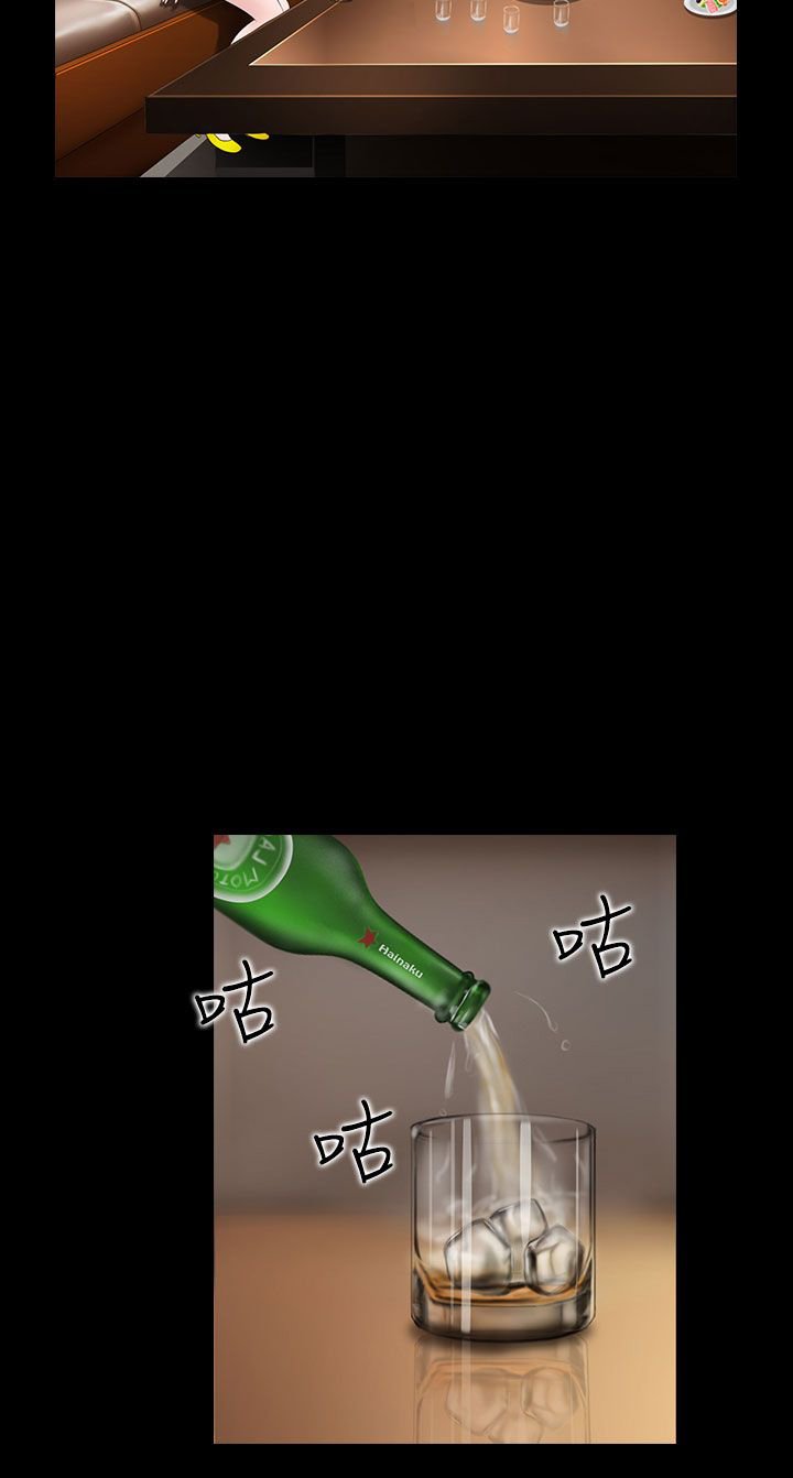 第16章：威士忌