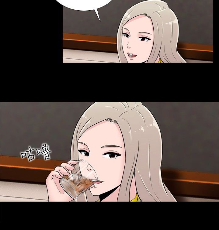 第16章：威士忌