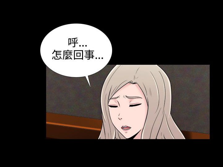 第16章：威士忌