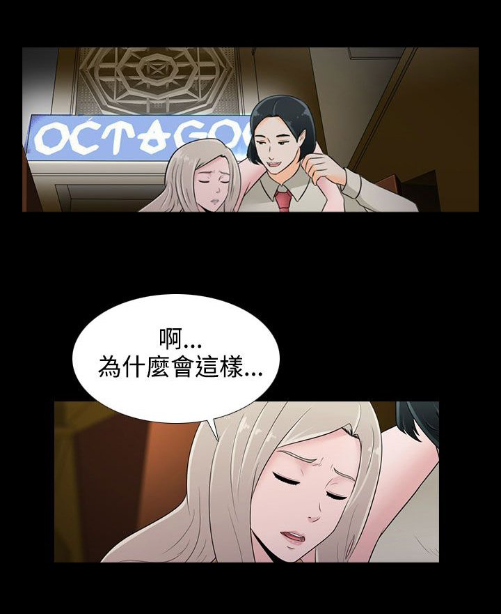 第16章：威士忌