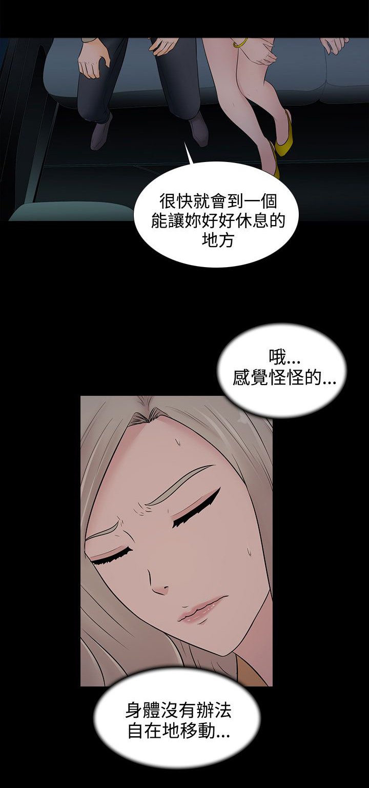 第16章：威士忌