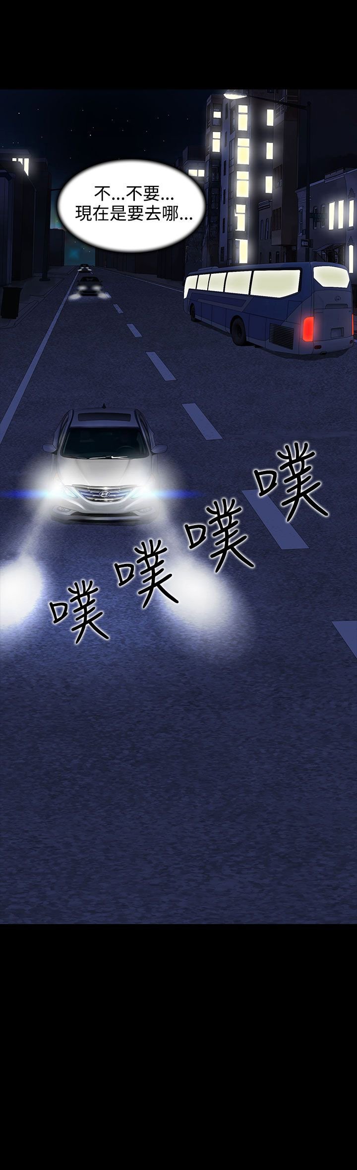 第16章：威士忌