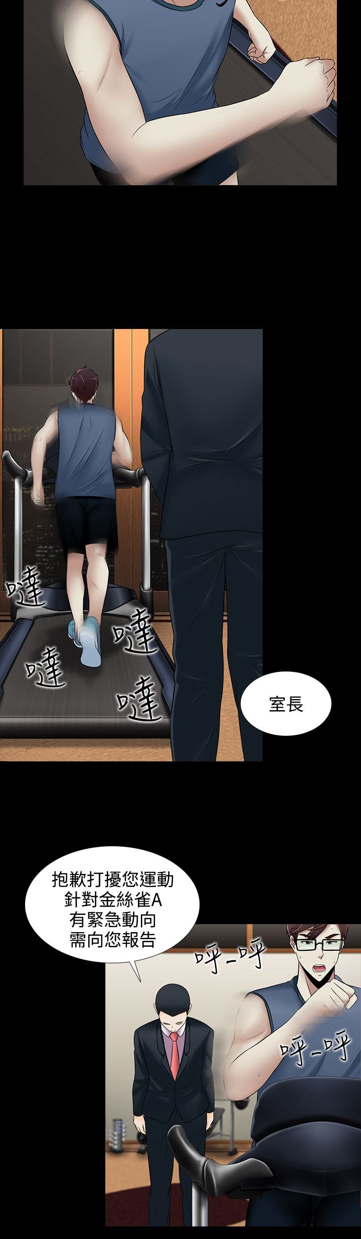 第17章：买啤酒