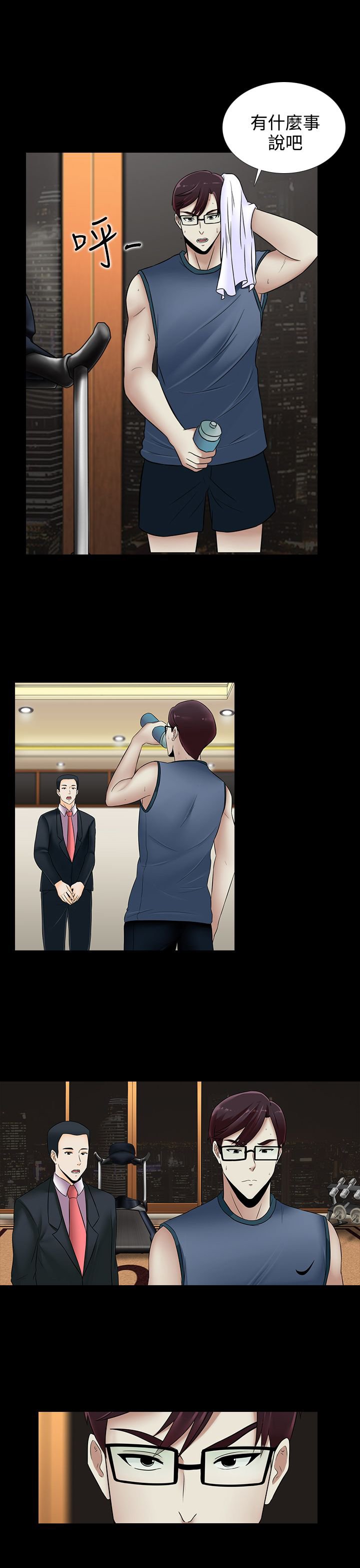 第17章：买啤酒