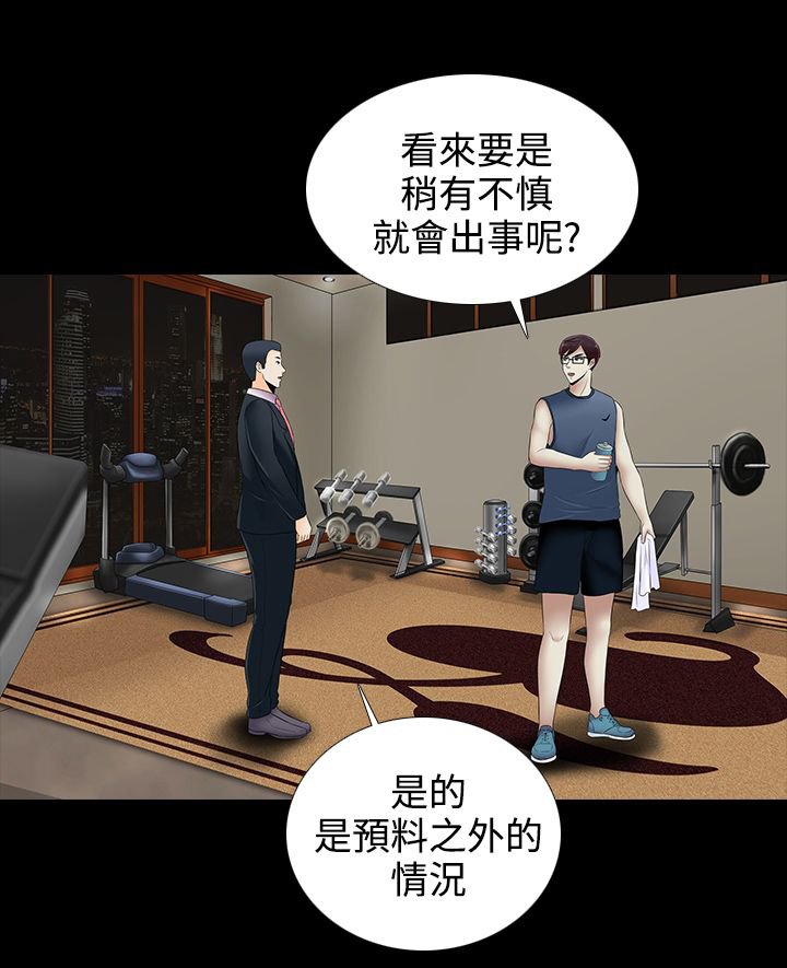 第17章：买啤酒
