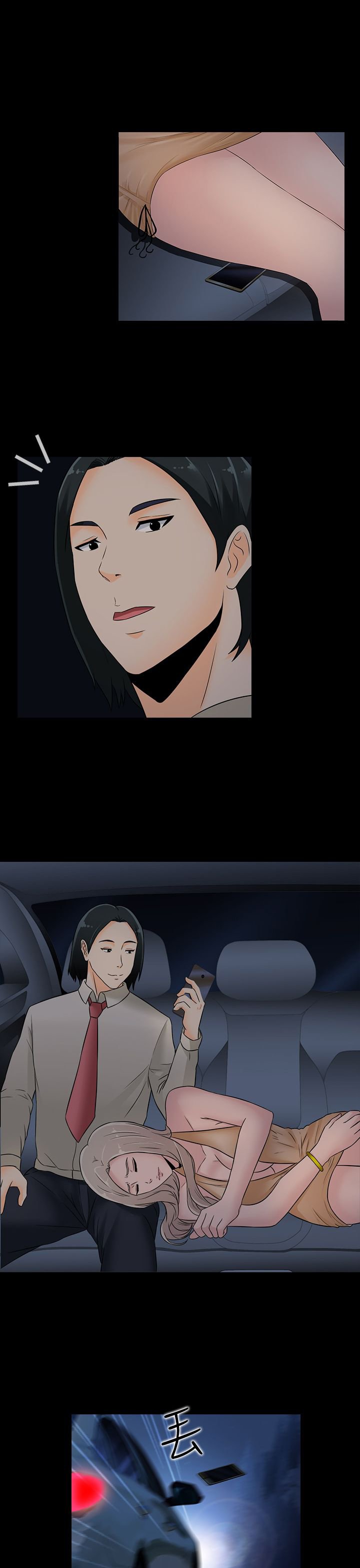 第17章：买啤酒