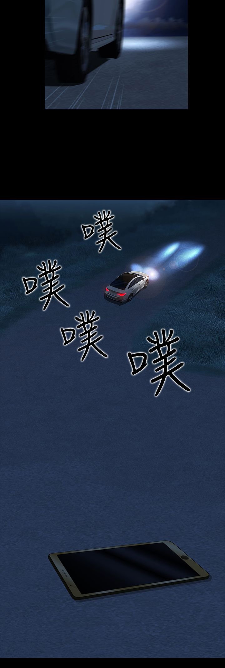 第17章：买啤酒
