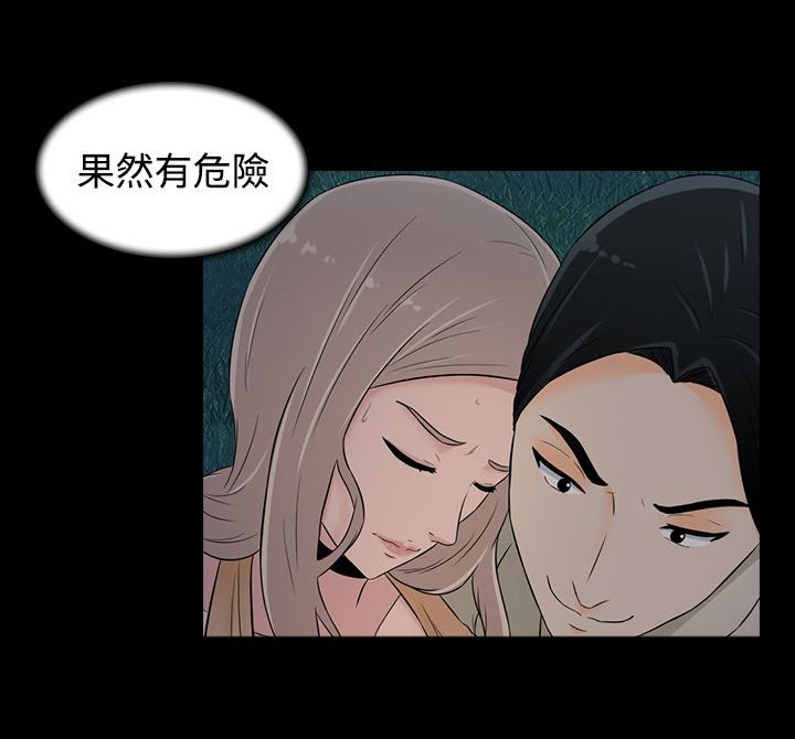 第17章：买啤酒