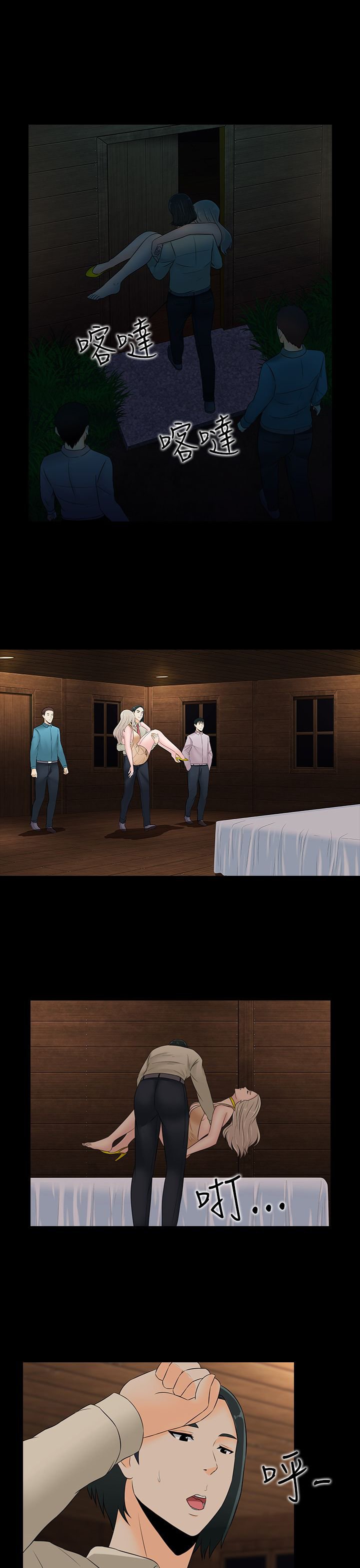 第17章：买啤酒