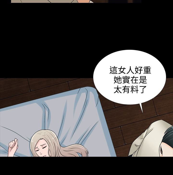 第17章：买啤酒