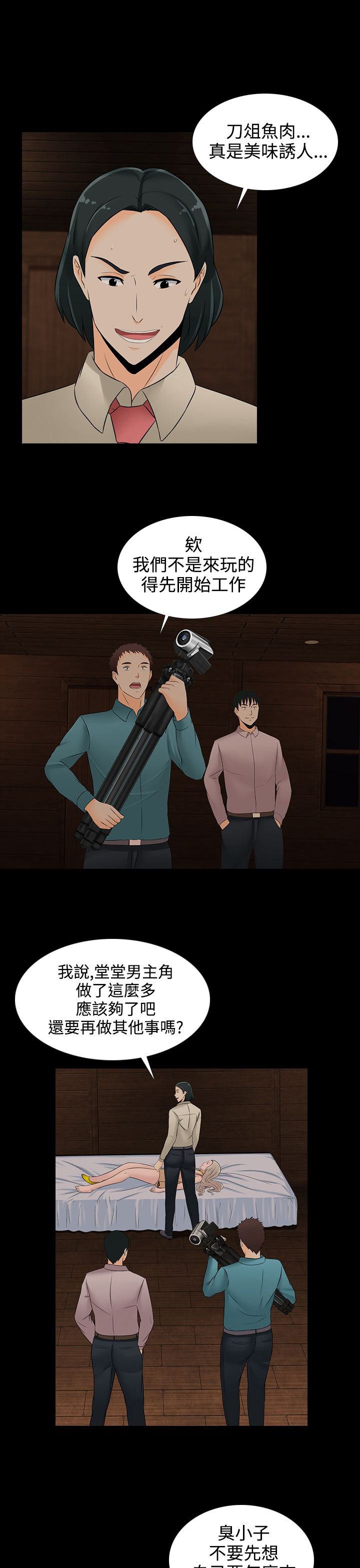 第17章：买啤酒