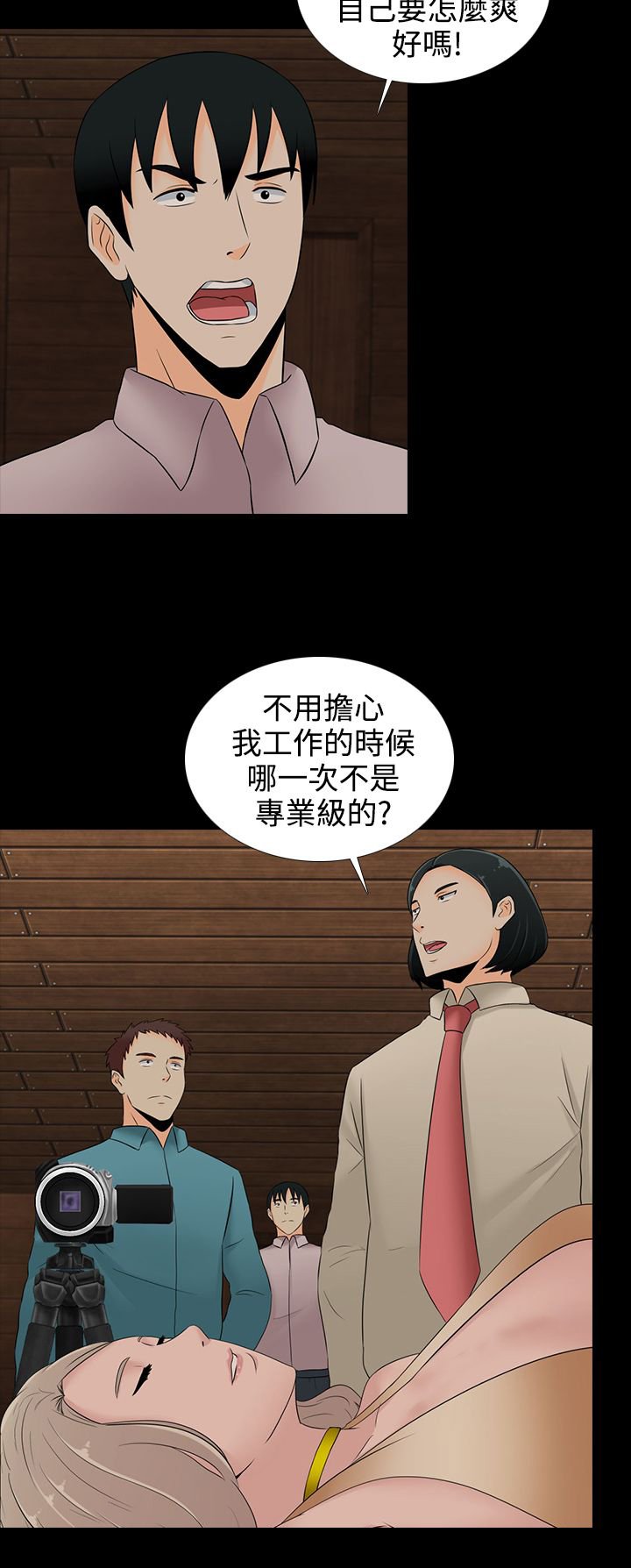 第17章：买啤酒