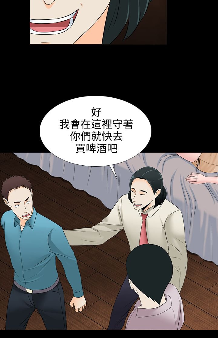 第18章：反抗