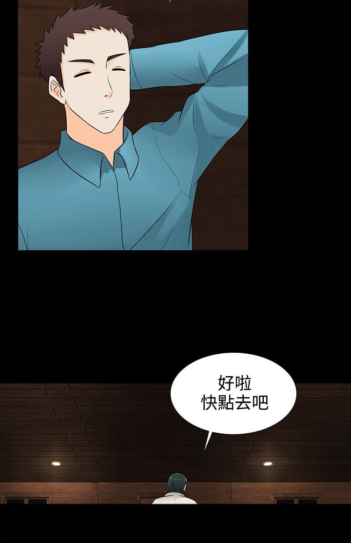 第18章：反抗