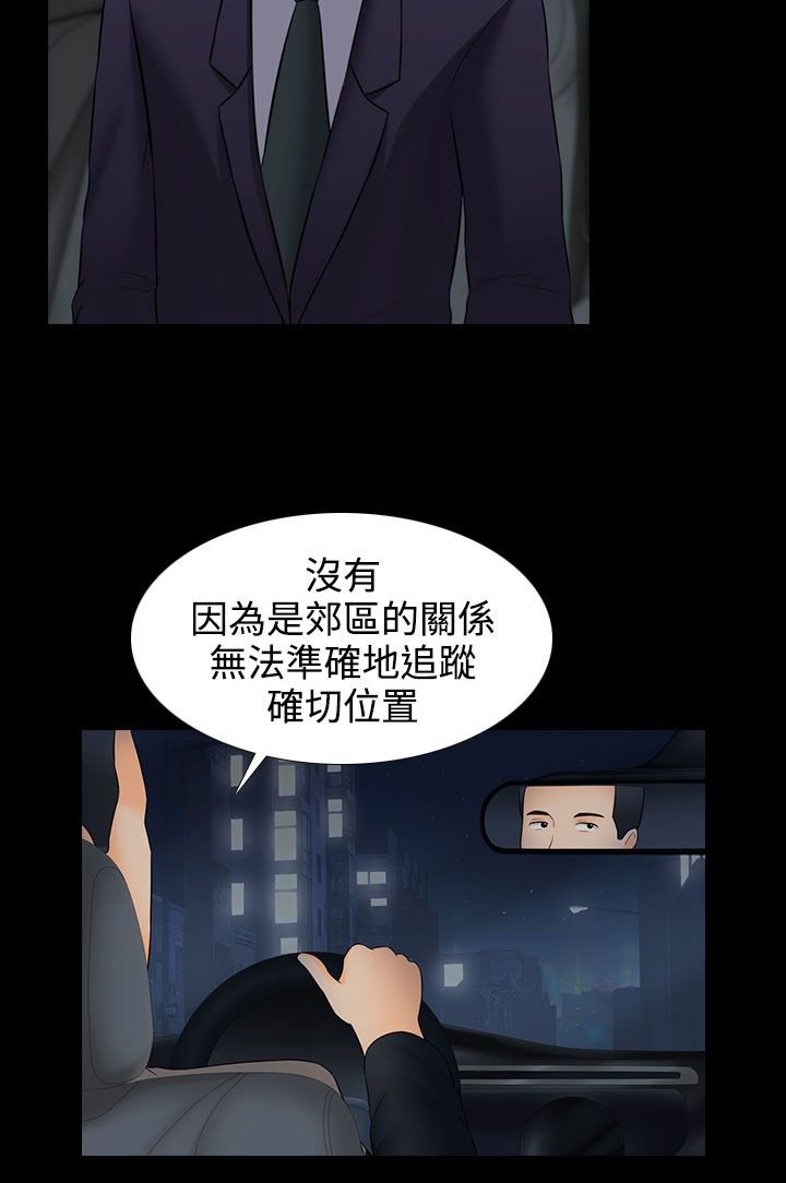 第18章：反抗