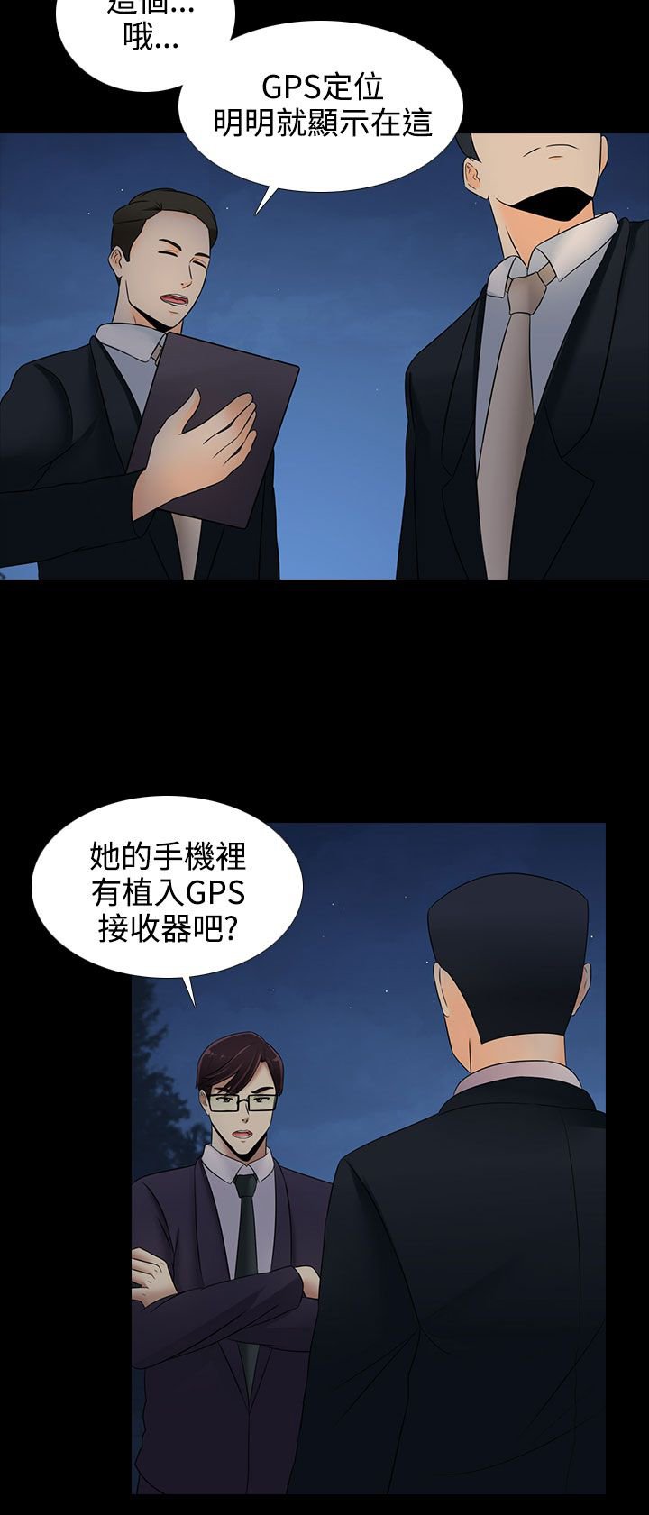 第18章：反抗