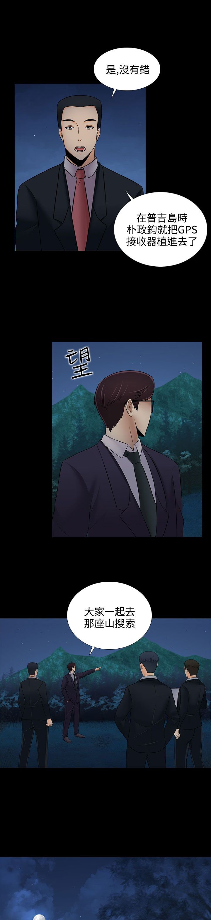 第18章：反抗