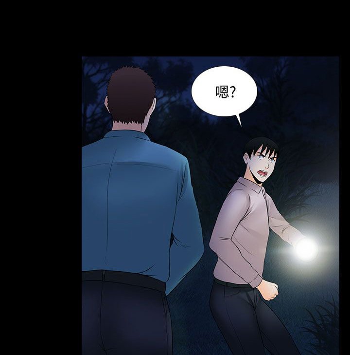 第19章：相遇