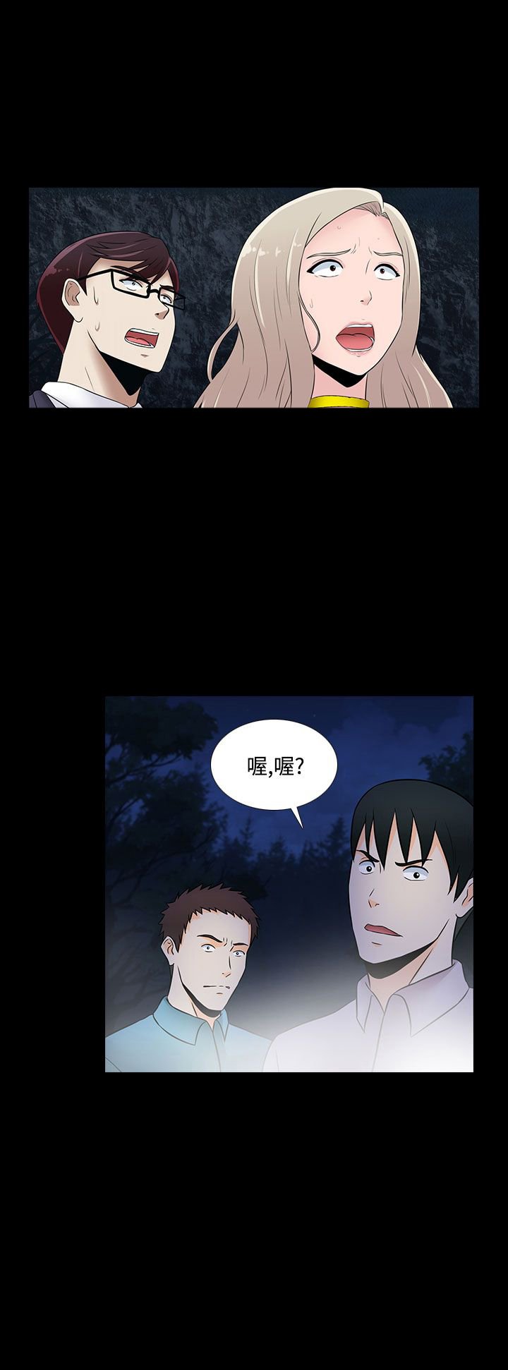 第19章：相遇