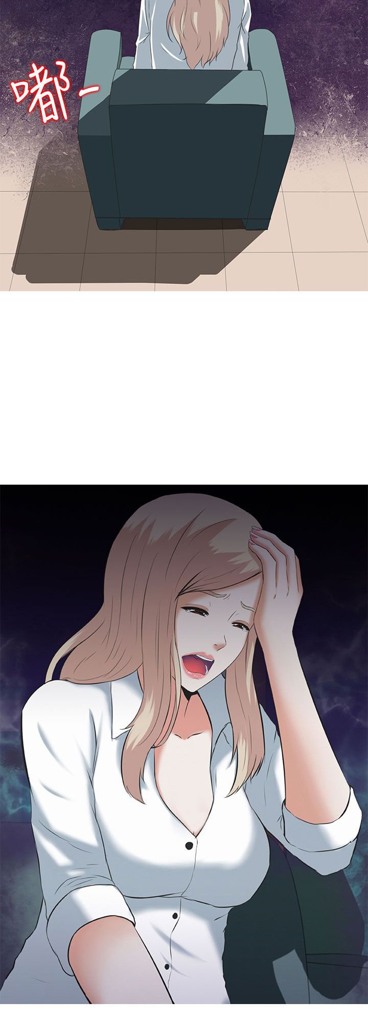 第2章：无助