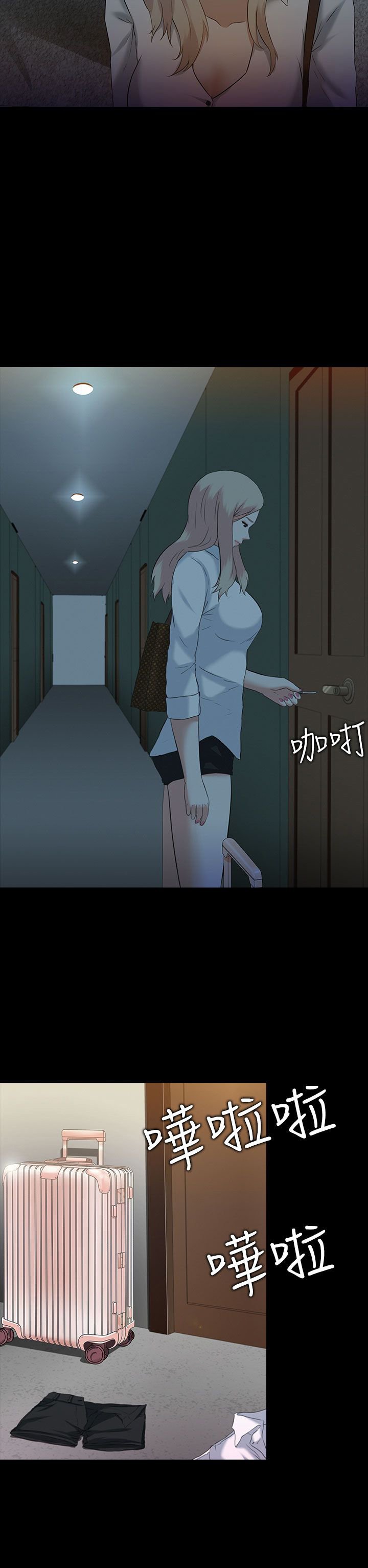 第2章：无助
