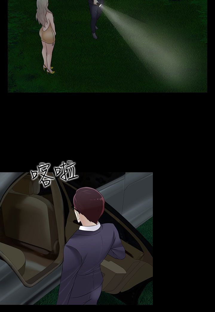 第20章：下山