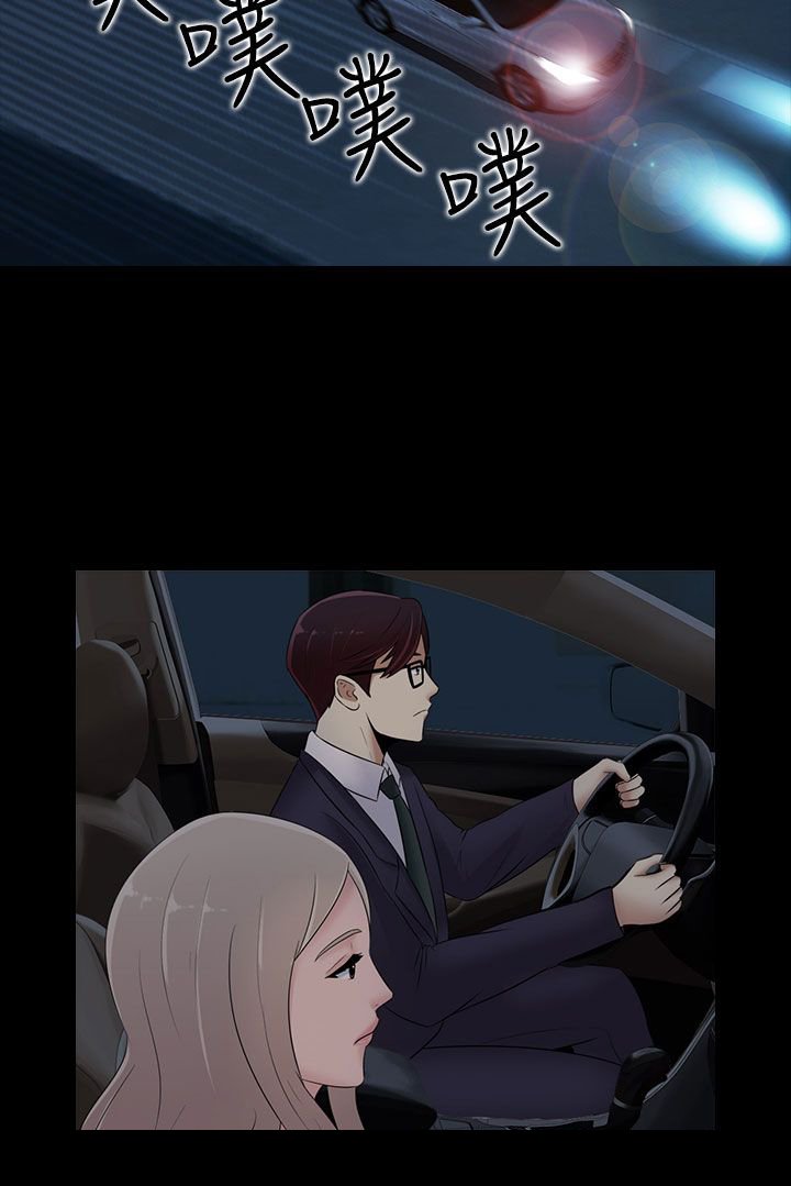 第20章：下山