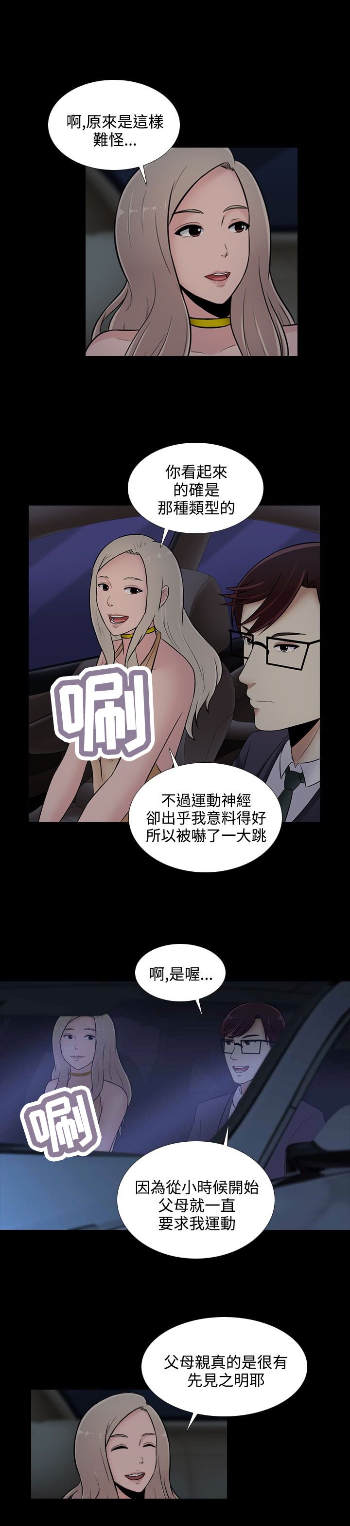第21章：图书馆