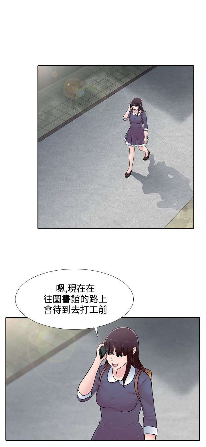 第21章：图书馆