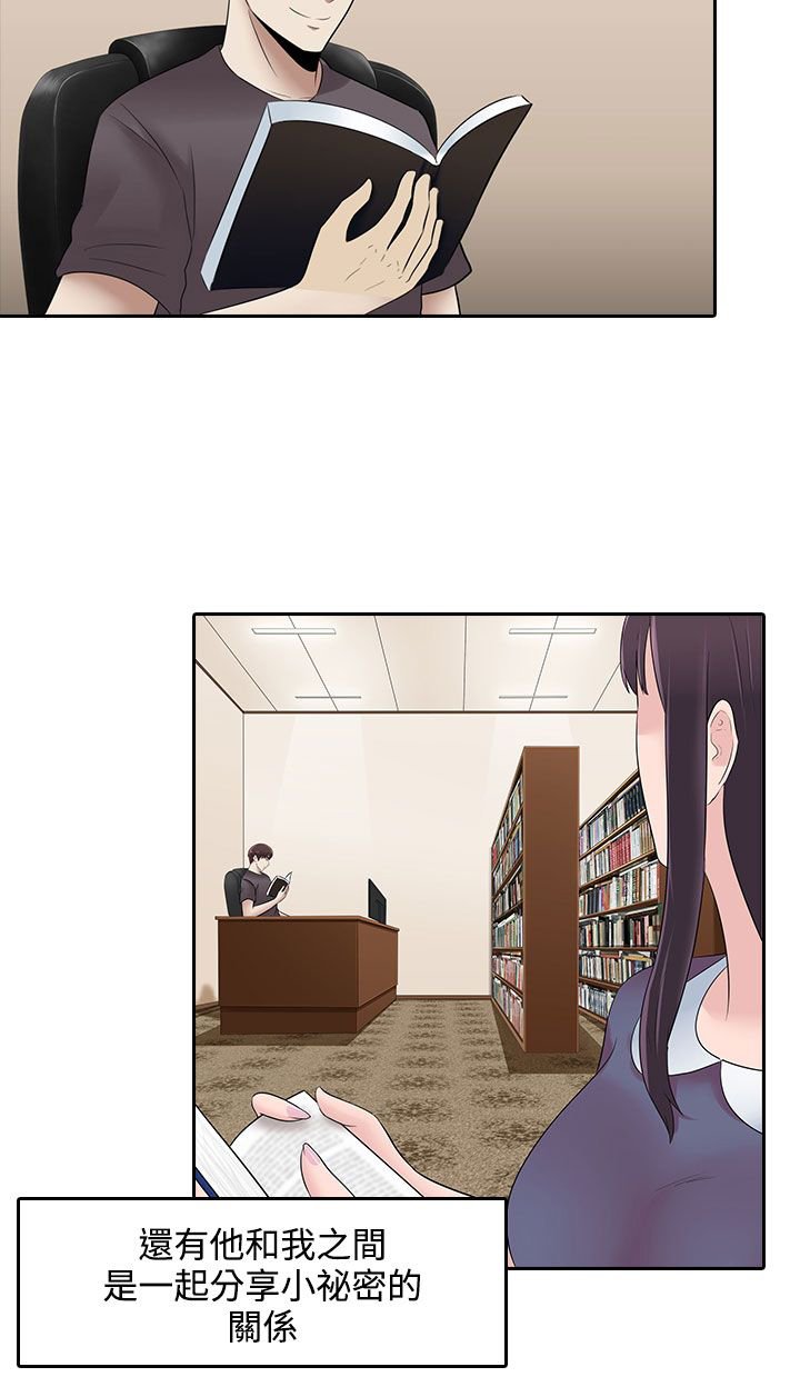第22章：上钩了