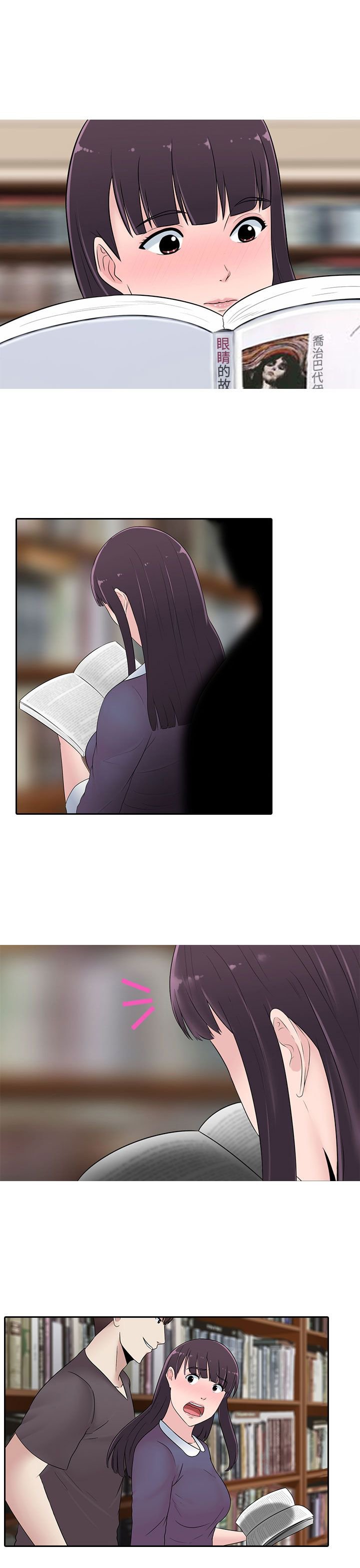 第22章：上钩了