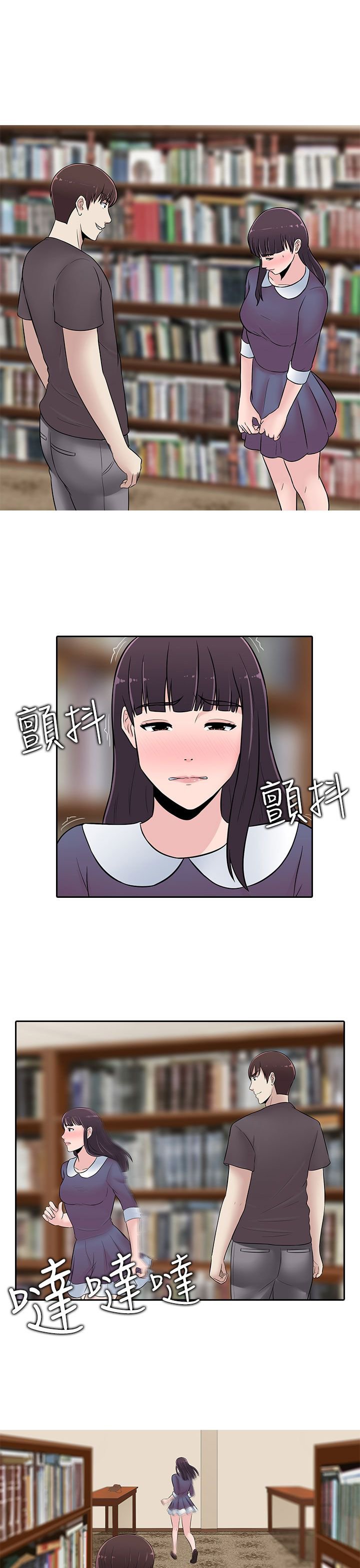 第22章：上钩了