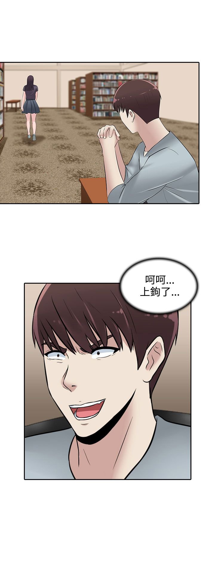 第23章：你就是