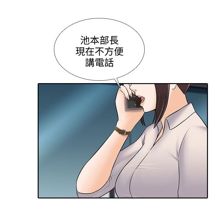 第24章：人生难以预测