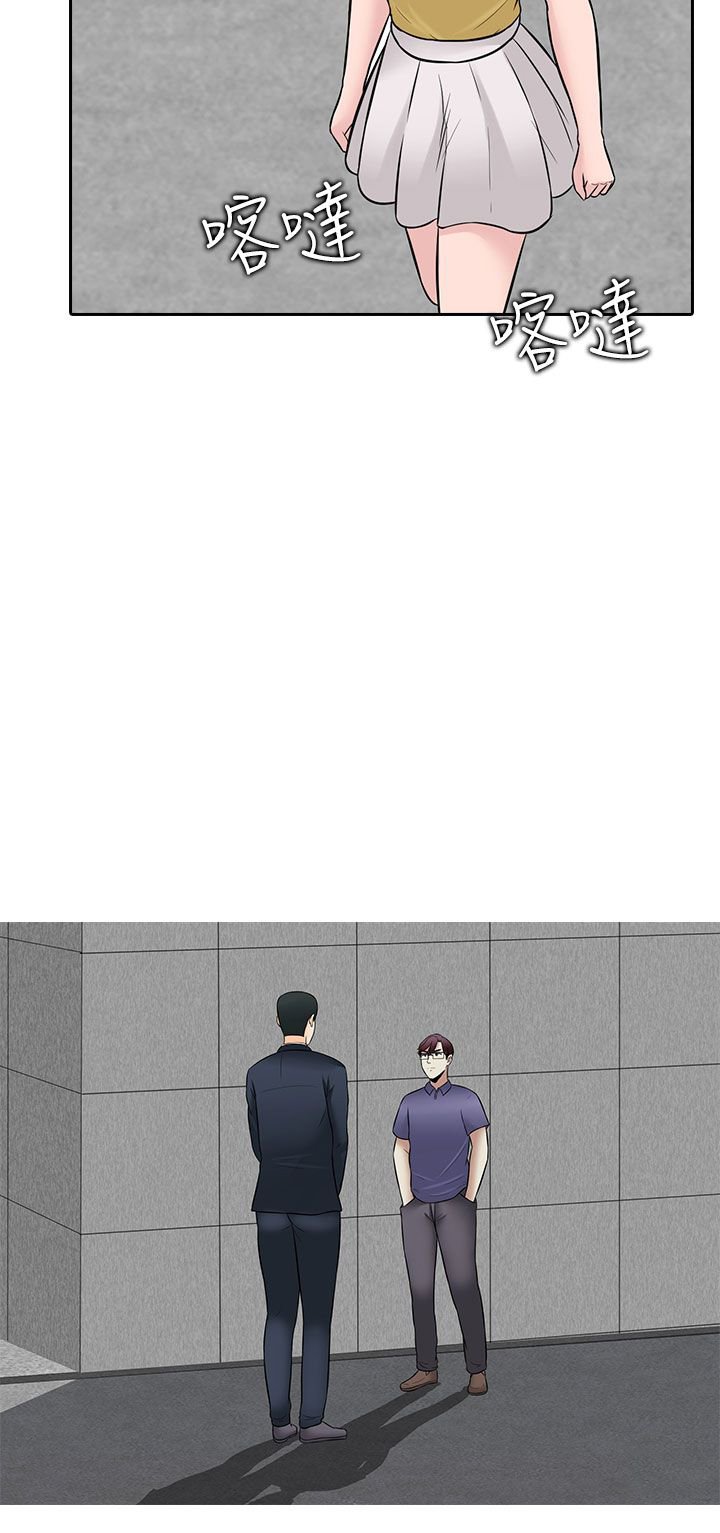 第25章：兜风