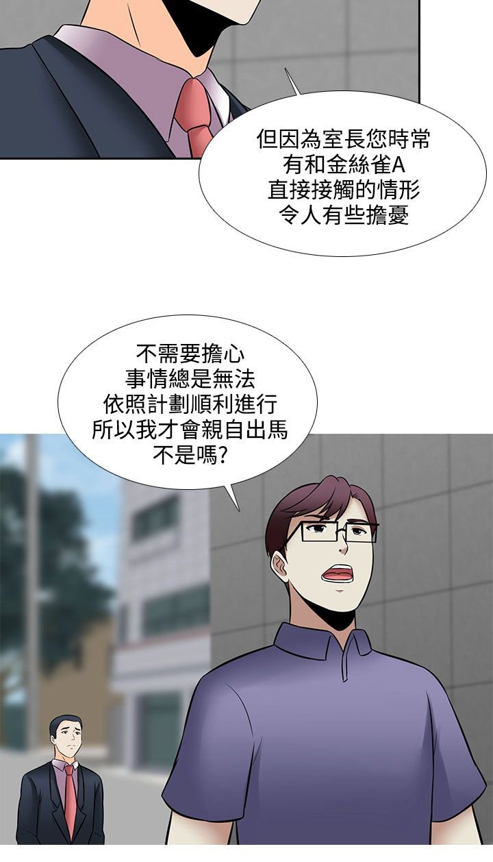 第25章：兜风