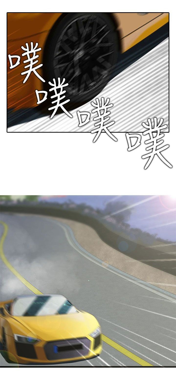 第25章：兜风