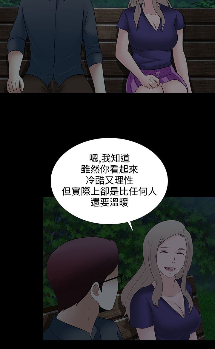 第25章：兜风