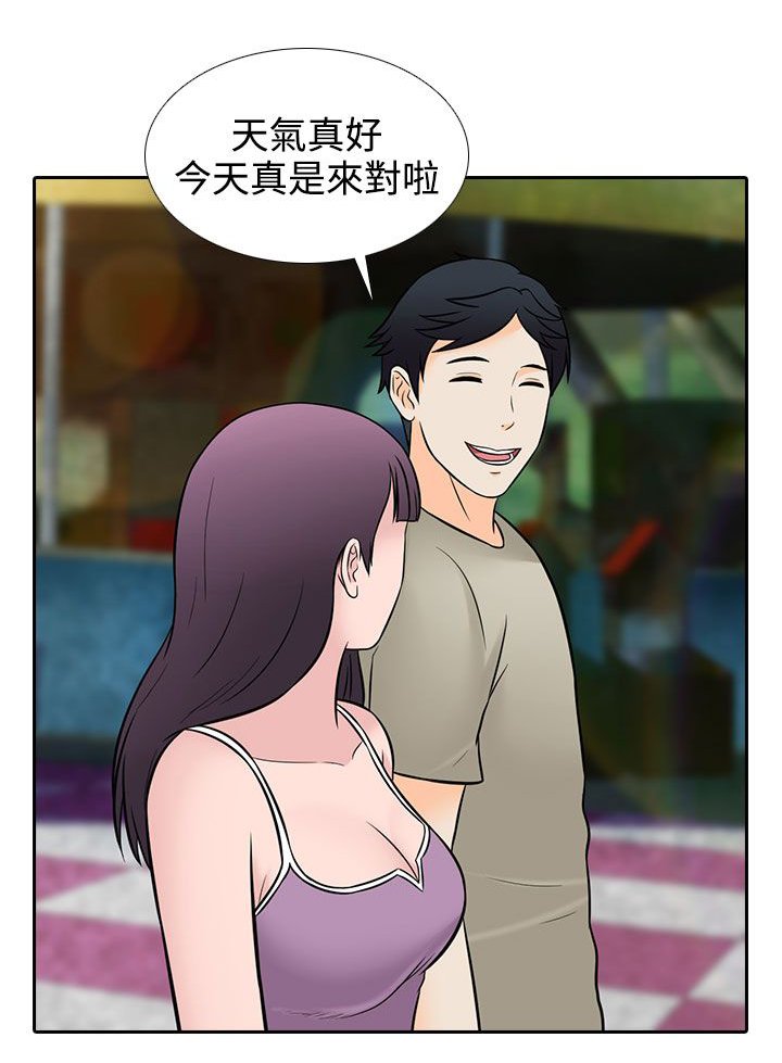 第26章：尴尬