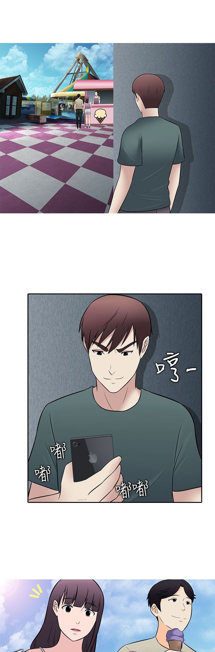 第26章：尴尬