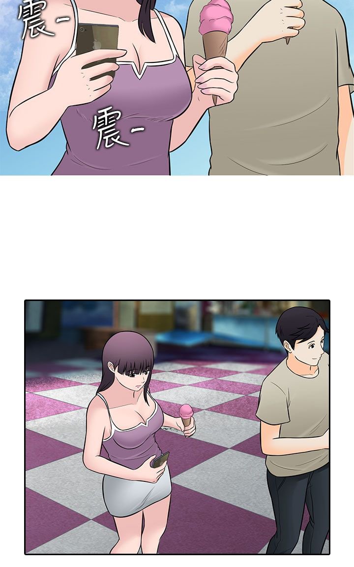 第26章：尴尬