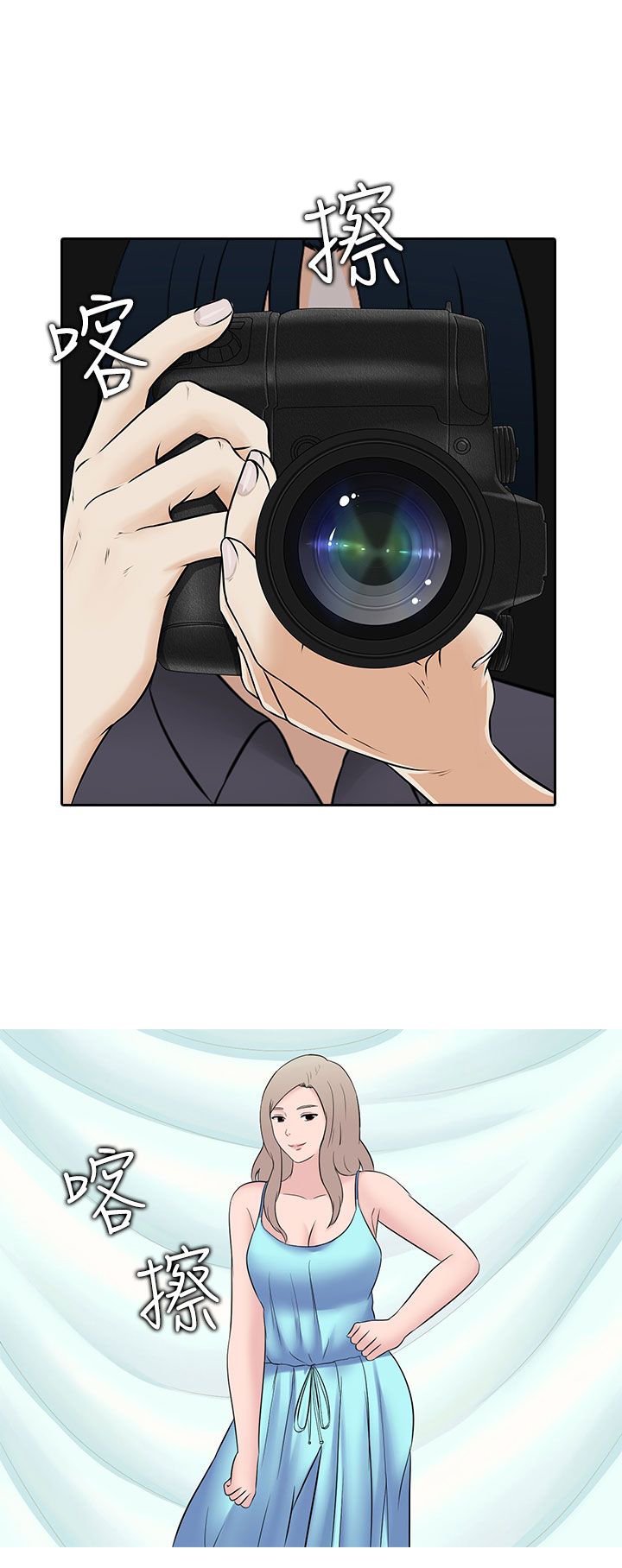 第27章：休息